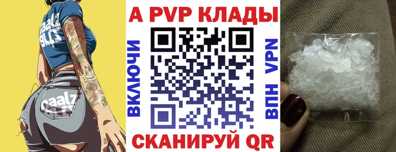 Где купить Колпашево KRAKEN рабочий сайт Кокаин АМФ Меф мяу мяу СОЛЬ Конопля