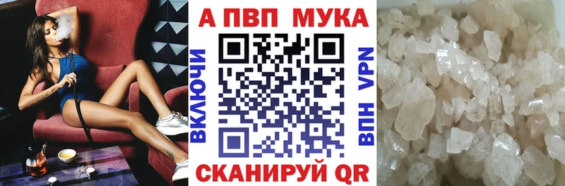 Alpha PVP СК  наркота  Колпашево 