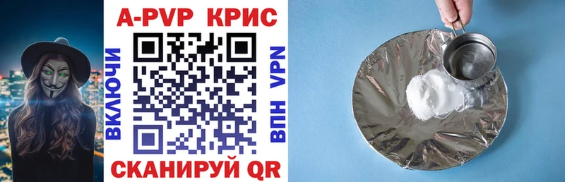 Alpha-PVP Crystall Колпашево