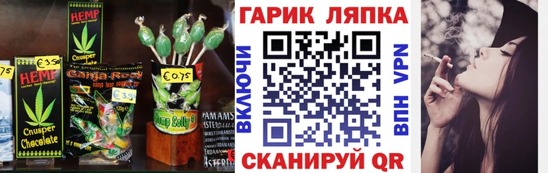 OMG ССЫЛКА  Колпашево  Canna-Cookies конопля 