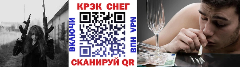 COCAIN 97%  сколько стоит  Колпашево 