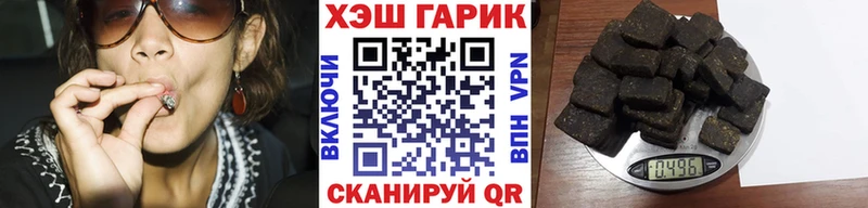 наркотики  нарко площадка телеграм  ГАШ убойный  Колпашево  ОМГ ОМГ рабочий сайт 