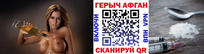 ГЕРОИН гречка  omg ТОР  Колпашево  цены  