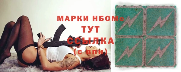 синтетический гашиш Богданович