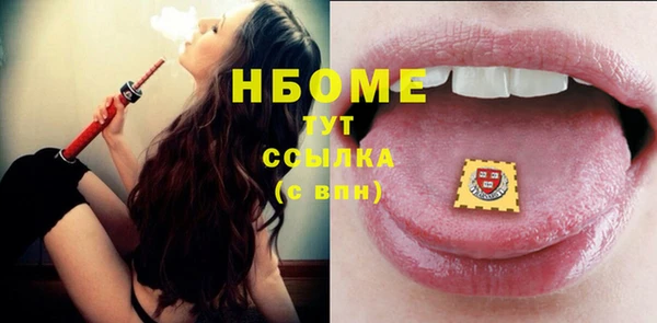 синтетический гашиш Богданович