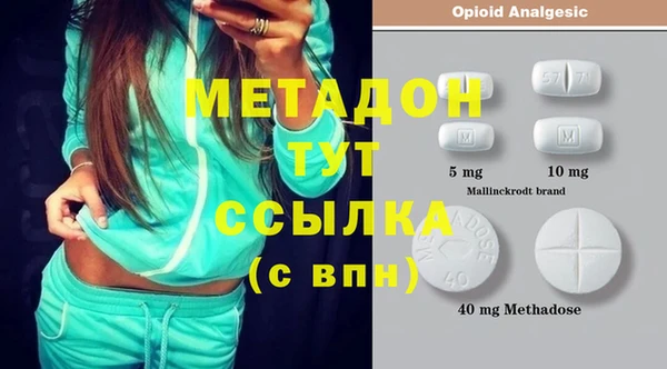 круглые Аркадак