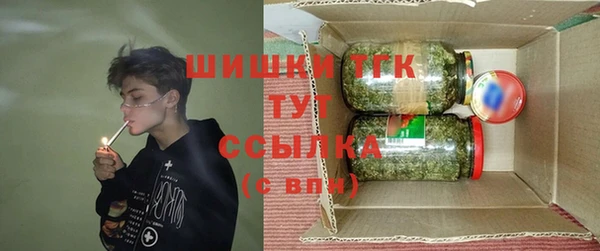 героин Богородицк