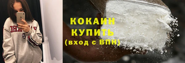 Альфа ПВП Бугульма