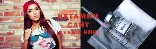 мяу мяу кристалл Бронницы