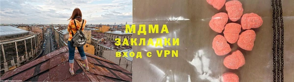 синтетический гашиш Богданович