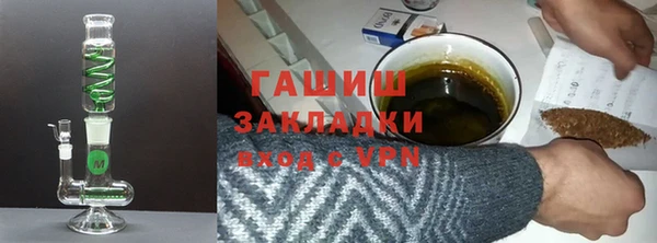 героин Богородицк