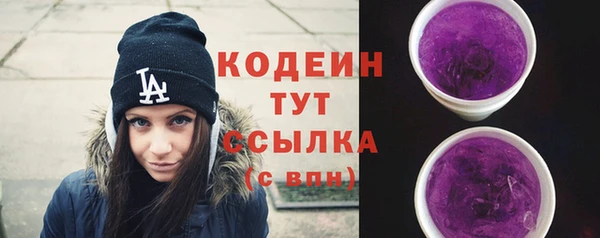 синтетический гашиш Богданович