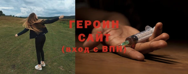 синтетический гашиш Богданович