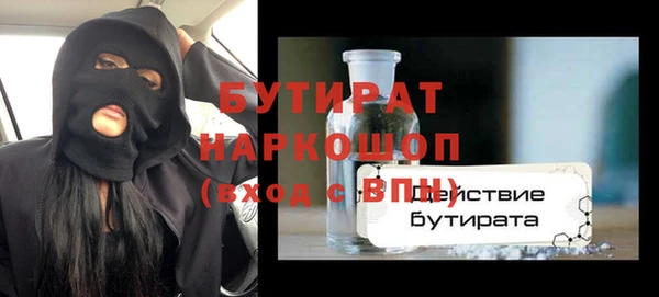 тгк Заречный