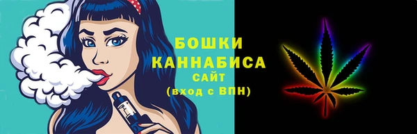 мяу мяу кристалл Бронницы