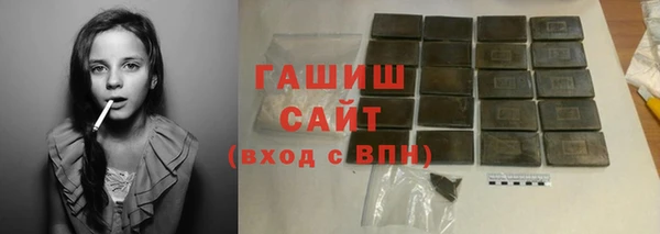 синтетический гашиш Богданович