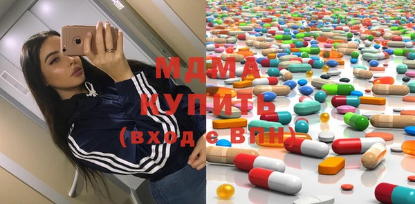 героин Богородицк