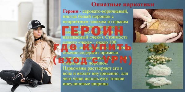 мяу мяу кристалл Бронницы
