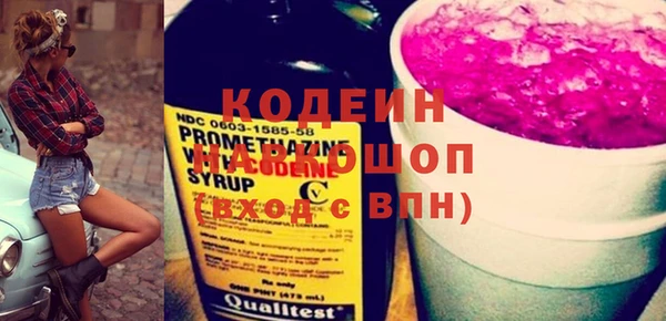 синтетический гашиш Богданович