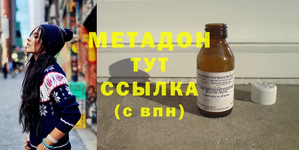 героин Богородицк