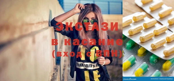синтетический гашиш Богданович