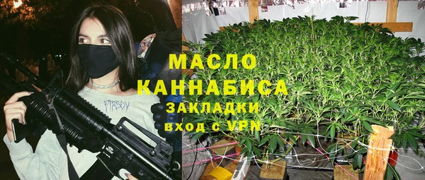героин Богородицк