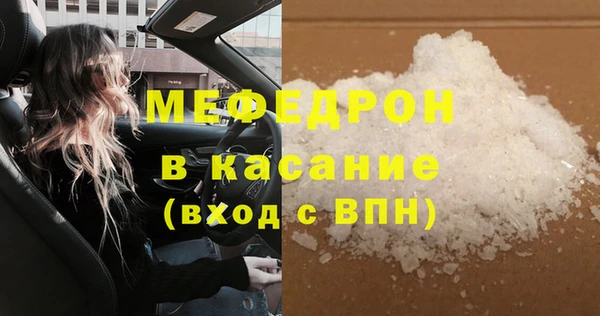 spice Богородск
