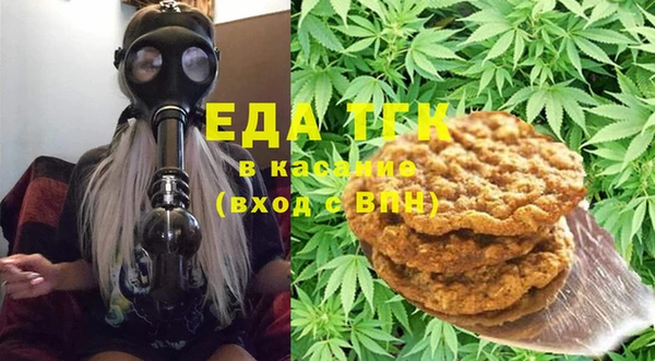 синтетический гашиш Богданович