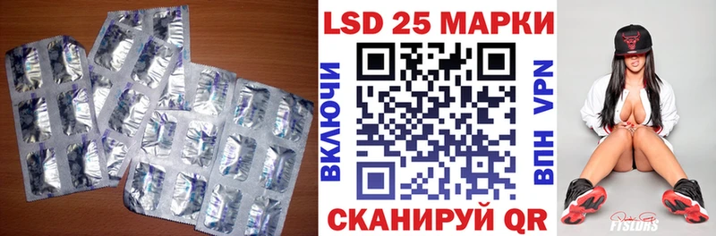 Лсд 25 экстази ecstasy  Колпашево 
