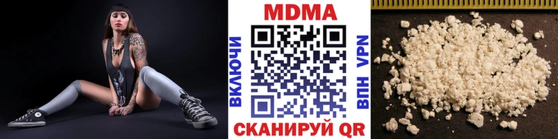 купить  сайты  Колпашево  МДМА crystal 