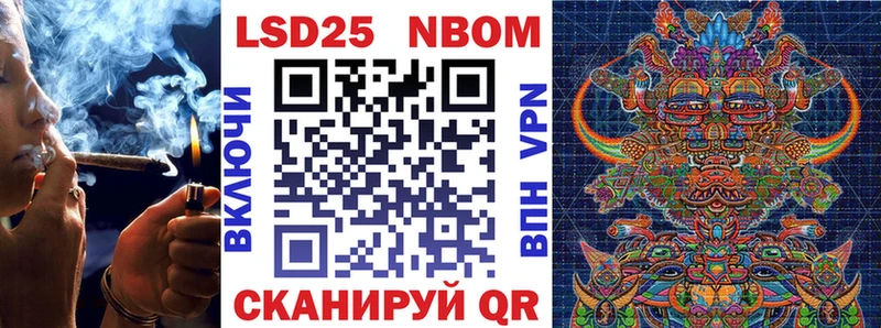 сайты даркнета Telegram  ОМГ ОМГ как войти  Колпашево  Марки NBOMe 1500мкг 